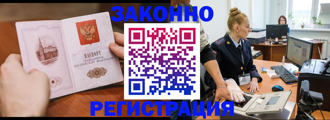 найти адрес прописки в Семилуках